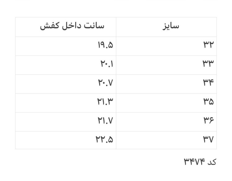 کتانی نیمساق بچگانه طرح ستاره گلدن گوس (مدل Star Kids) کد 3473 و 3474