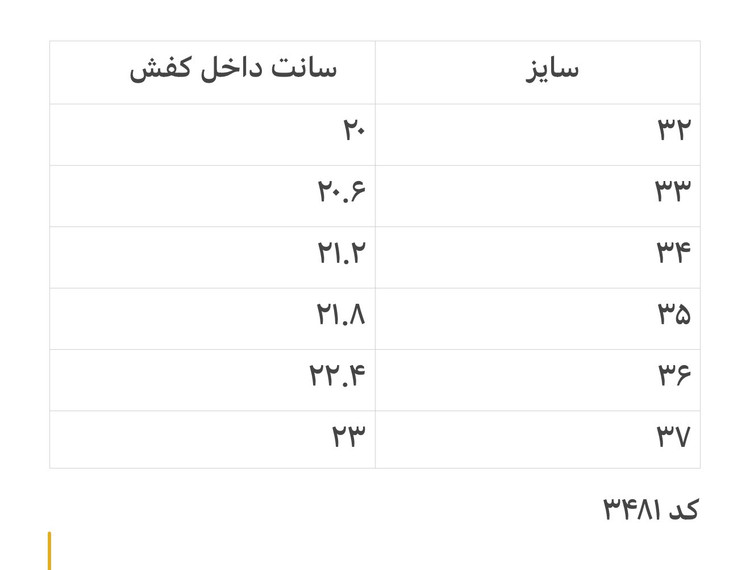 کتونی اسپرت بچگانه مون (Moon) مدل اسپرت لایت – بند نما و چسبی کد3481