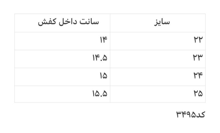 کفش عروسکی دخترانه طرح پاپیون بالشتی و سگک خرس (چسبی) کد 3495