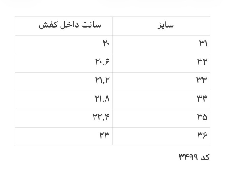 کفش عروسکی دخترانه مجلسی طرح پاپیون نگیندار (بند چسبی) کد 3499