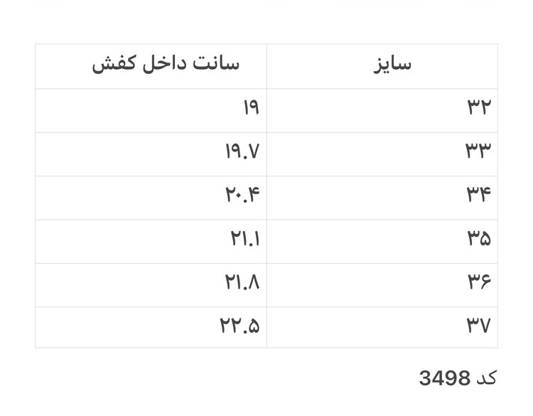 کفش عروسکی دخترانه مجلسی طرح میو میو (Miu Miu) با پاپیون چرمی و سگک طلایی (بند چسبی) کد 3498