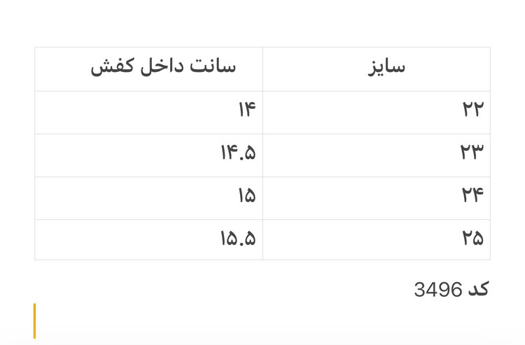 کفش عروسکی دخترانه مجلسی طرح خرگوشی با پاپیون بافتنی و گوش نگیندار (بند چسبی) کد 3496
