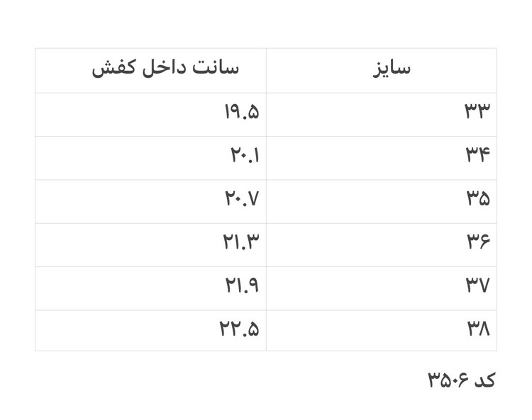 کتونی اسپرت بچگانه طرح جلیقه/جیپ (Jeep) ساقدار زمستانه (بند کشی + چسبی) کد3506
