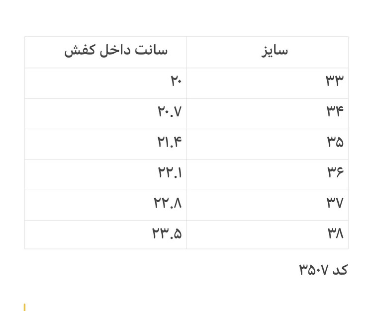 کتانی اسپرت بچگانه چرخشی (بند ولومی) مدل SXMFH زیره حبابدار طبی کد 3507
