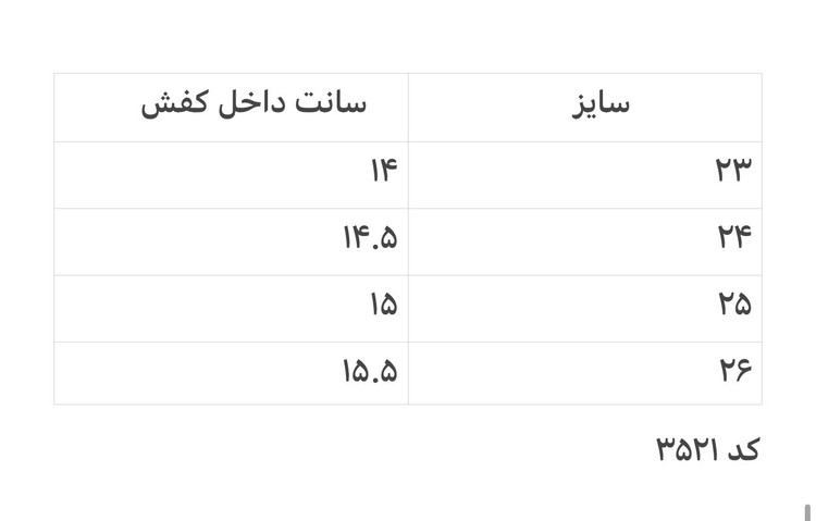 کتونی ساقدار اسپرت بچگانه ساقدار طرح پوما شانگهای (SHANGHAI) با زیره عسلی (بند کشی و چسبی)کد 3509 و۳۵۲۱