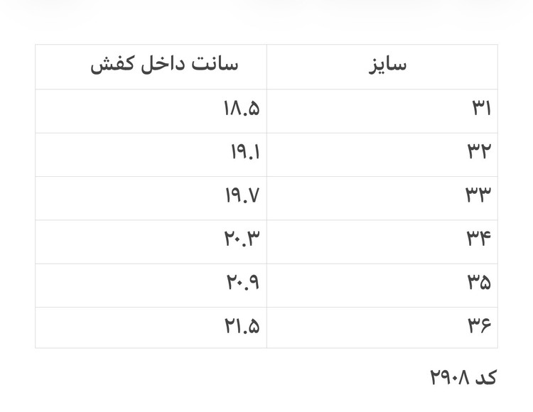 بوت دخترانه بچگانه داخل خزدار طرح جیبدار و سگک قلبی مدل Sakura کد 2908