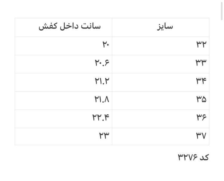 نیم بوت کاپشنی بچگانه طرح آگ (UCC) مدل اسپرت ضدآب گرم کد 3276 و 3281