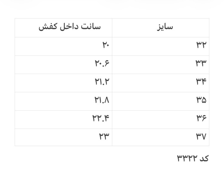 نیم بوت بچگانه چرمی داخل خزدار مدل Biker Buckle رنگ کرم (زیپدار و بنددار) کد 3322