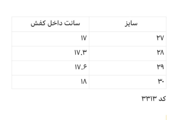 نیمبوت بچگانه مخمل/اشبالت زیپدار مدل موکاسین - زیره طبی و انعطافپذیر کد 3312 و 3313