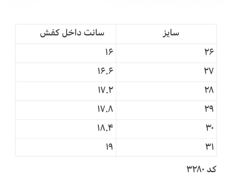 نیمبوت بچگانه فانتزی طرح لابوبو (LABUBU) مدل زیپدار و داخل خز - رنگهای صورتی و مشکی کد 3280و 3285