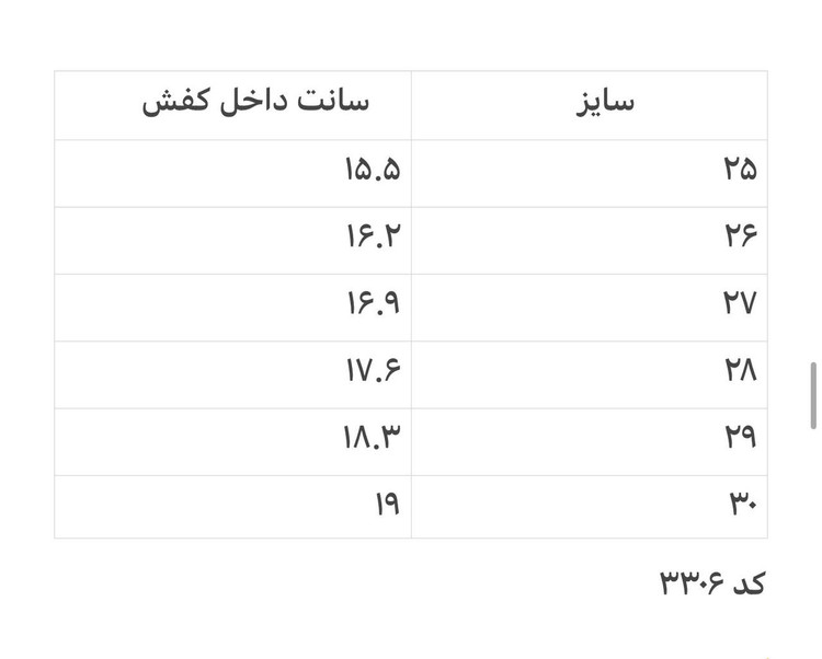 نیم بوت بچگانه چرمی زیپ دار مدل Miu Miu زیره نسکافه ای (با بند و سگک دور ساق) کد 3306