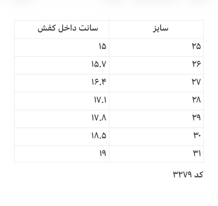 بوت بچگانه آگ (UGG) داخل خزدار طرح دوخت لوزی و گوش خرگوشی مدل Karen کد 3279