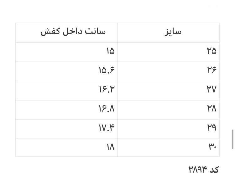 نیم بوت دخترانه مجلسی طرح قلب نگینی و مرواریدی زیپ دار کد 2894