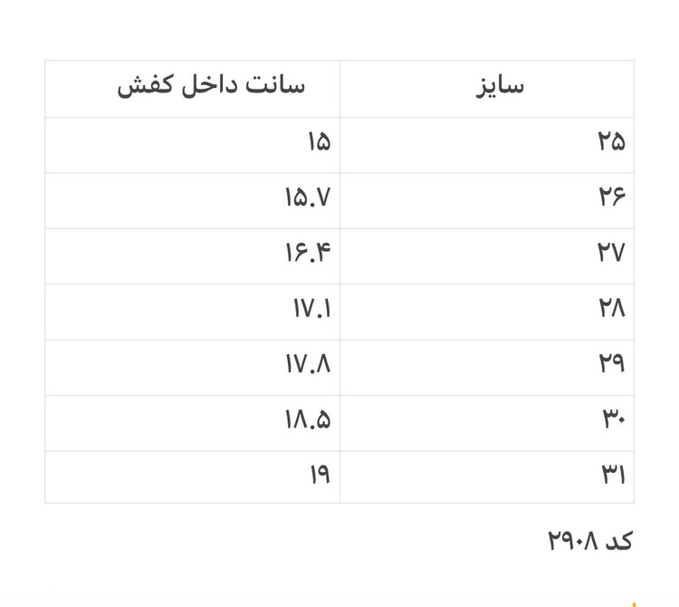 بوت دخترانه بچگانه داخل خزدار طرح جیبدار و سگک قلبی مدل Sakura کد 2908