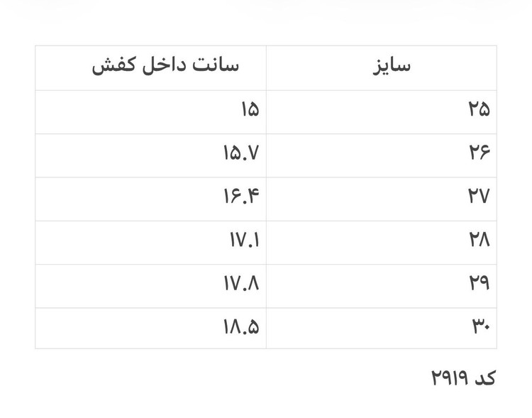 بوت و نیم بوت دخترانه گرم داخل خزدار نگیندار مدل LuxeKids کد 2919