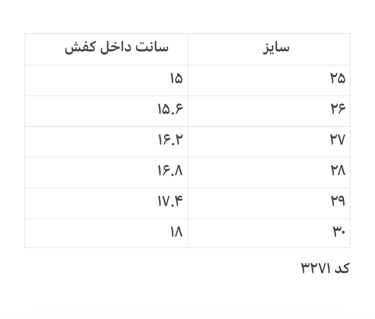 نیم بوت دخترانه بچگانه داخل خزدار طرح زنجیر و خرس نگیندار مدل MiuMiu کد۳۲۷۱ و 3267