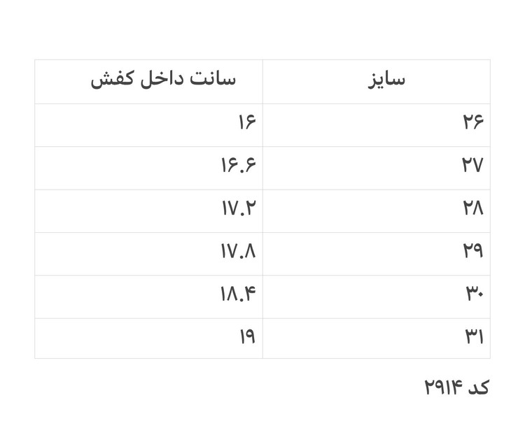 نیم بوت اسپرت زیپدار و بنددار چرمی (مدل استایز - Staye) کد 2914