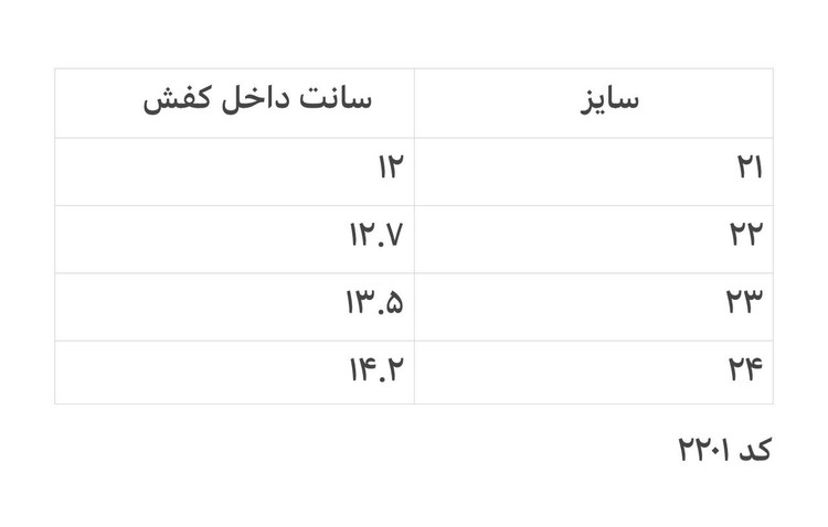 نیم بوت بچگانه چرمی داخل خزدار طرح MiuMiu کد ۱۰۲ (دخترانه و پسرانه) کد 2201