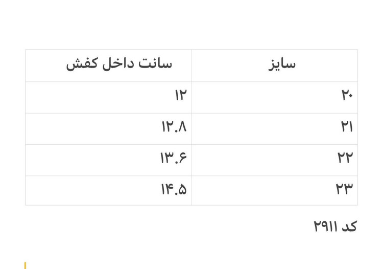 نیمبوت بچگانه گرم داخل خزدار اسپرت مدل MIU (زیپدار و لژدار)کد 2911