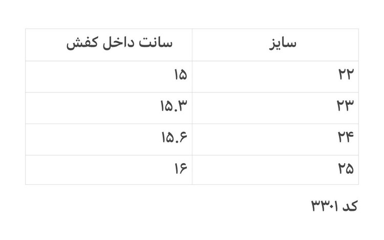نیمبوت کاپشنی بچگانه گرم داخل خزدار مدل خرگوش پافری (چسبی) کد 3301