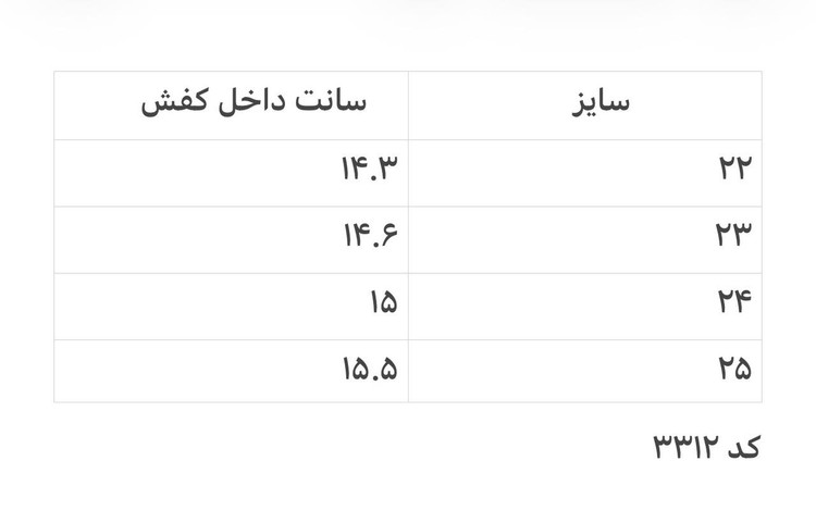 نیمبوت بچگانه مخمل/اشبالت زیپدار مدل موکاسین - زیره طبی و انعطافپذیر کد 3312 و 3313