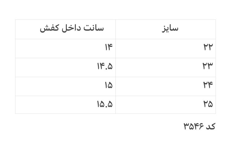 کتونی بچگانه نایکی مدل V2K Run چسبی (طبی و بسیار سبک)کد 3546