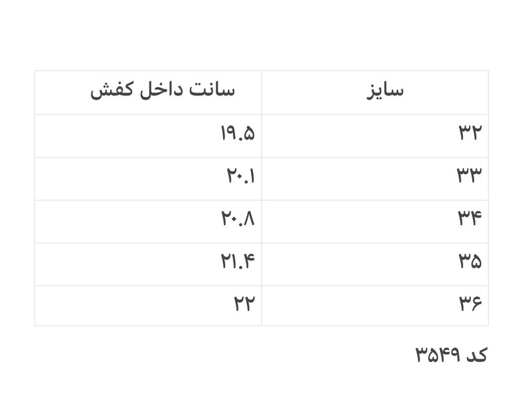 کتونی بچگانه نایکی مدل Star چسبی (طبی و سبک) کد 3549