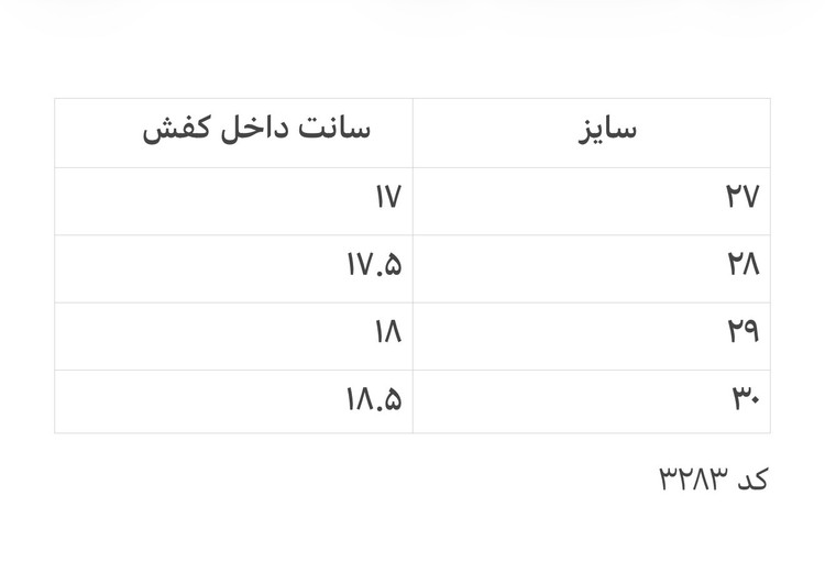 نیمبوت بچگانه طرح گوش خرگوشی مدل زیپدار - رنگ مشکی کد 3283